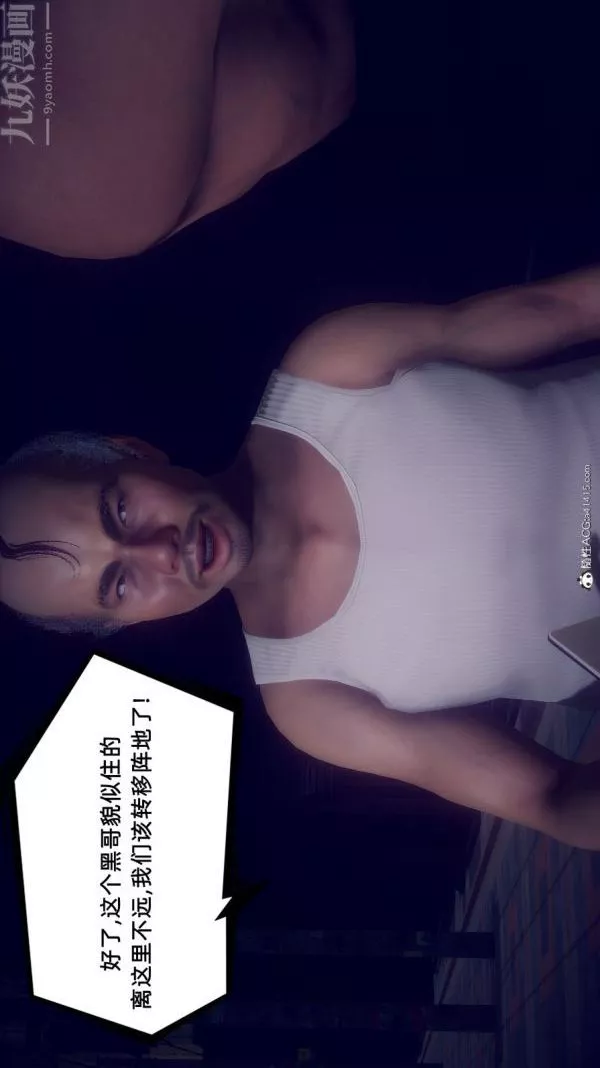 [3D]陈乔安传-番外01 - 图片 13
