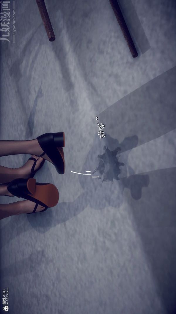 [3D]陈乔安传番外02