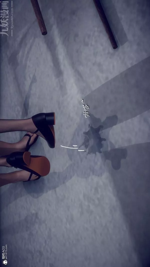 [3D]陈乔安传-番外02 - 图片 9