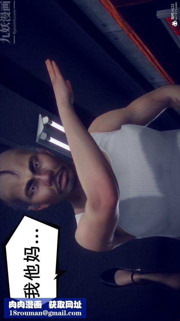 [3D]陈乔安传番外02