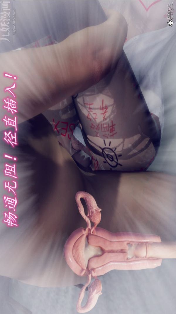 [3D]陈乔安传番外02