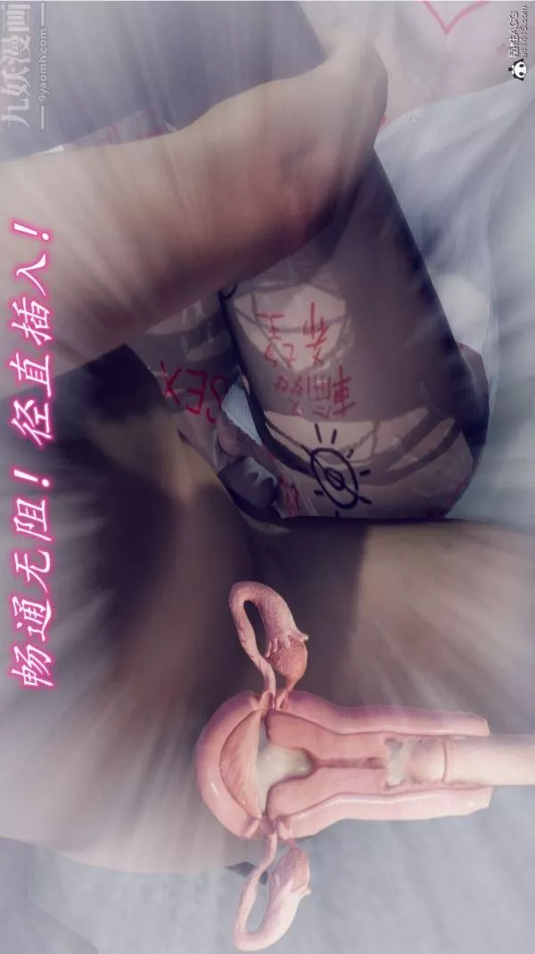 [3D]陈乔安传-番外02 - 图片 26
