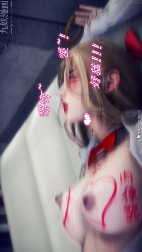 [3D]陈乔安传-番外02 - 图片 27