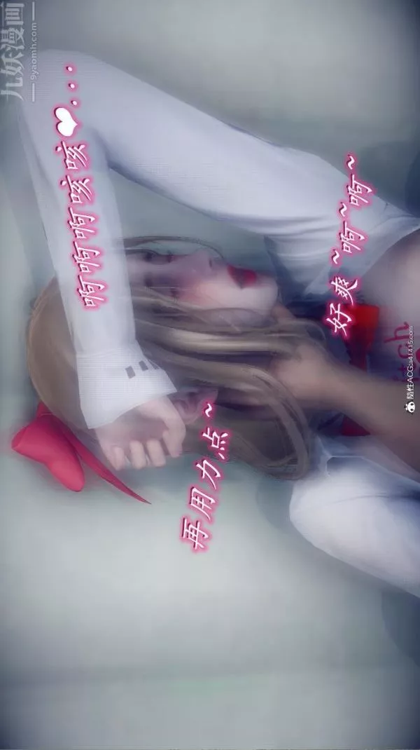[3D]陈乔安传-番外03 - 图片 2
