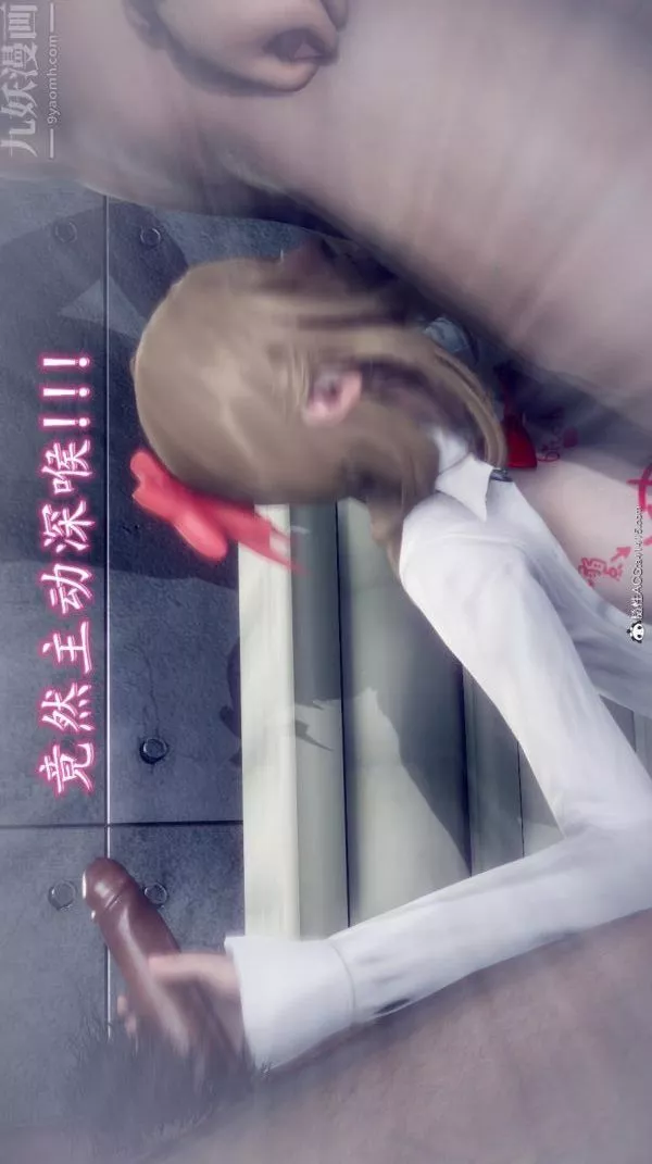 [3D]陈乔安传-番外03 - 图片 22