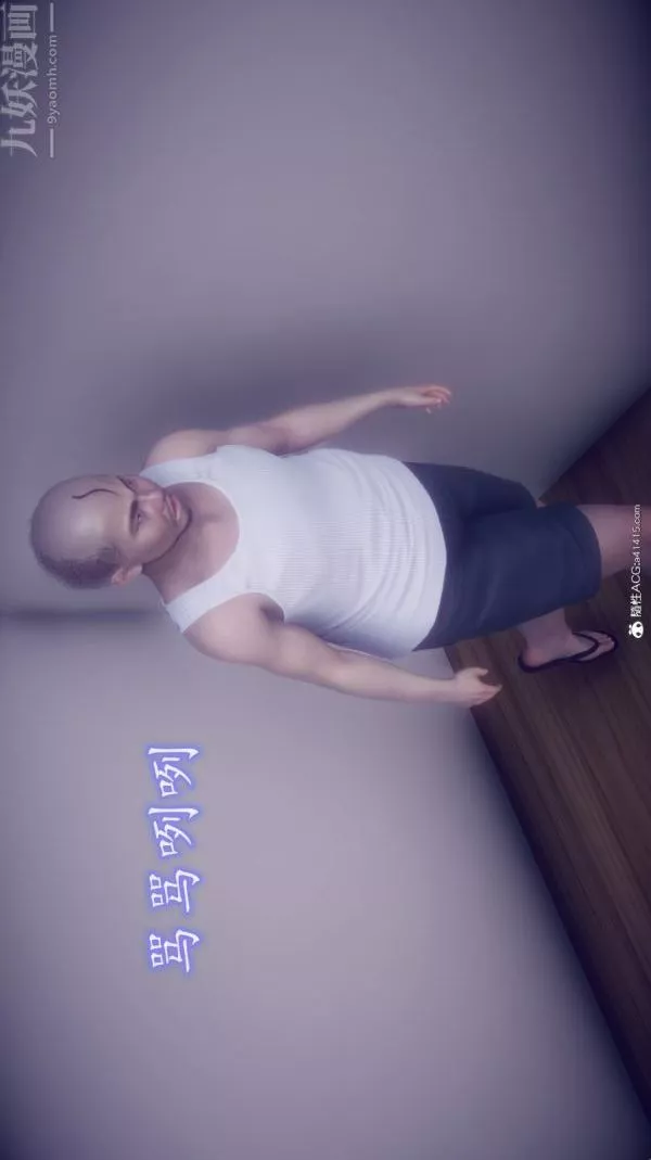 [3D]陈乔安传-番外03 - 图片 28