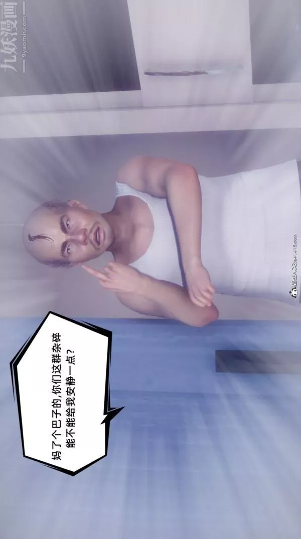 [3D]陳喬安傳番外04