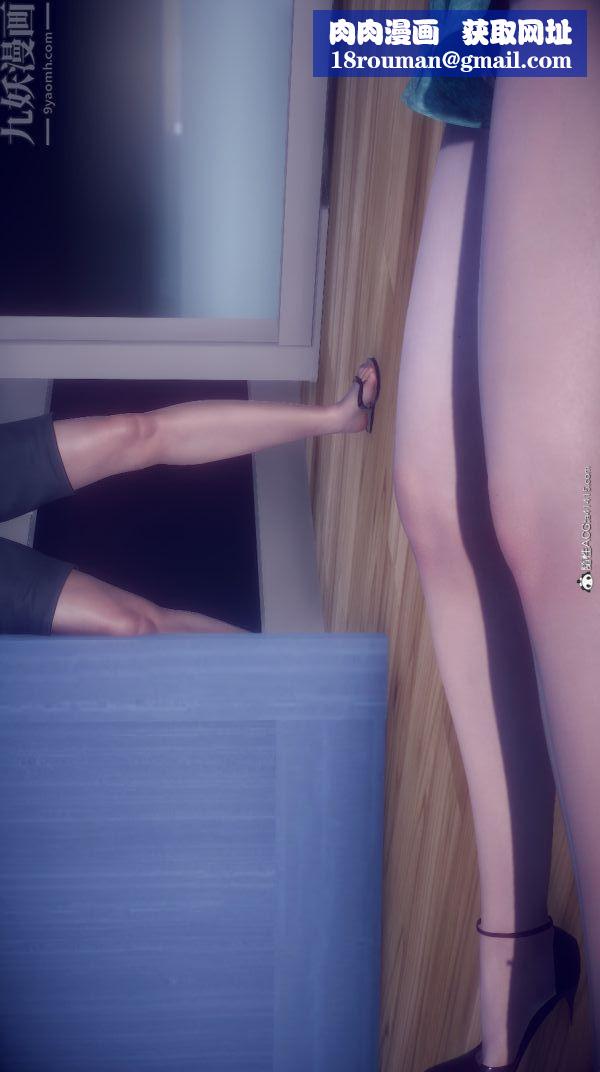 [3D]陈乔安传番外04