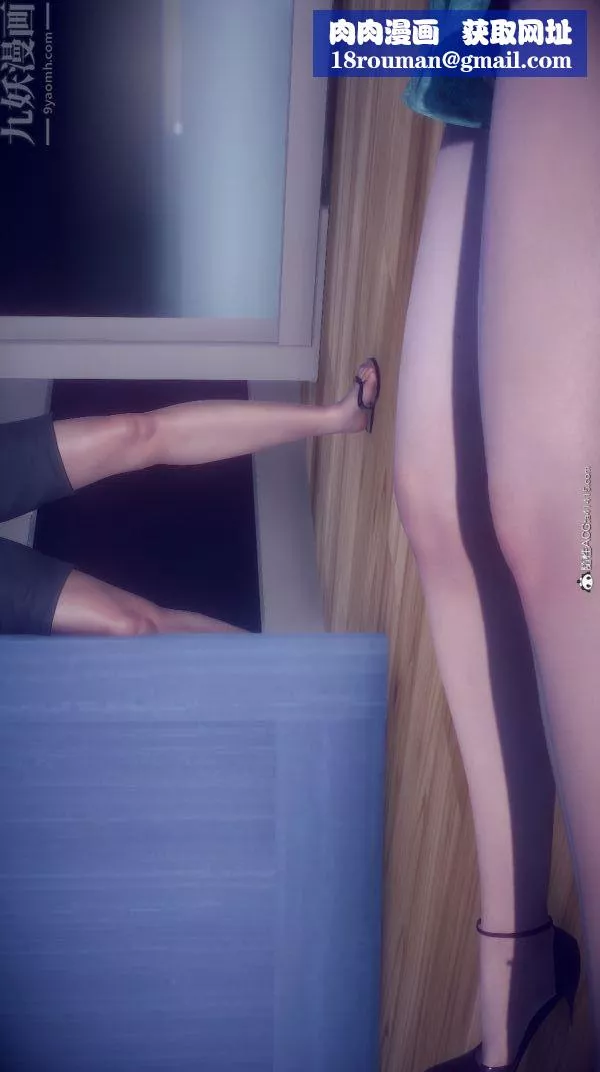 [3D]陈乔安传-番外04 - 图片 1