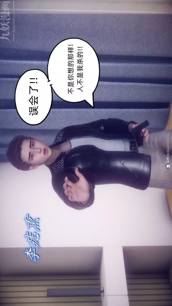[3D]陳喬安傳番外04