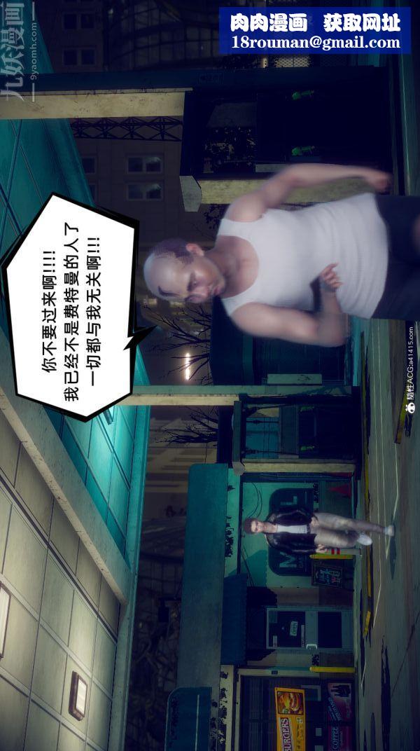 [3D]陈乔安传番外04