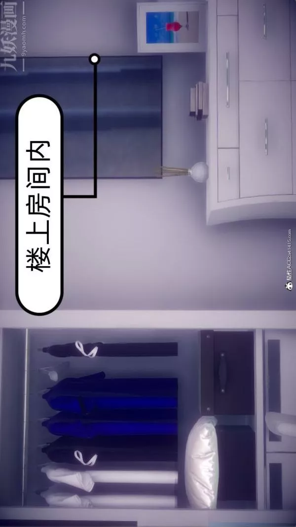 [3D]陈乔安传-番外05 - 图片 23