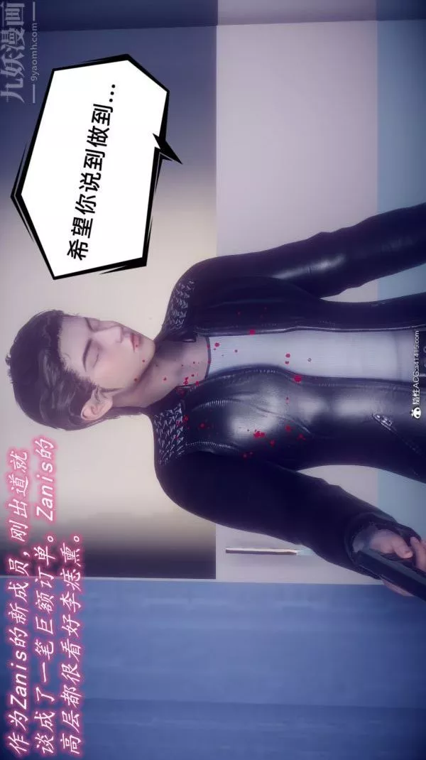 [3D]陈乔安传-番外06完 - 图片 4