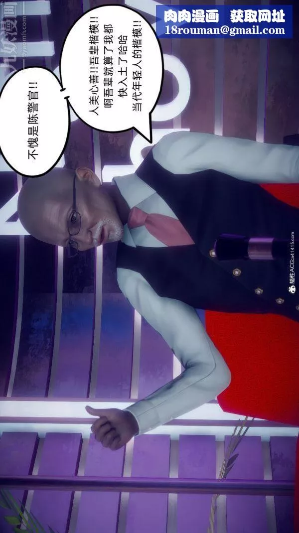 [3D]陈乔安传-番外06完 - 图片 18