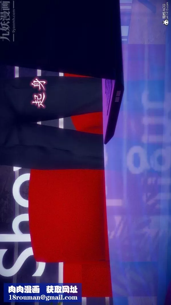 [3D]陳喬安傳番外06完