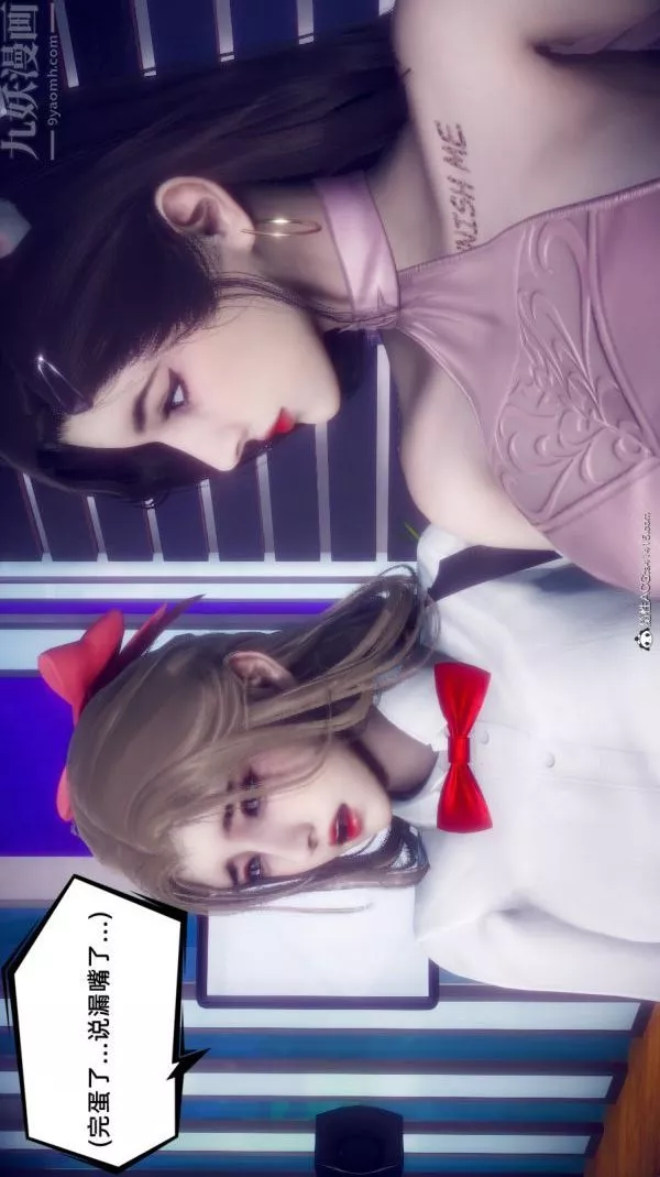 [3D]陈乔安传-番外06完 - 图片 30