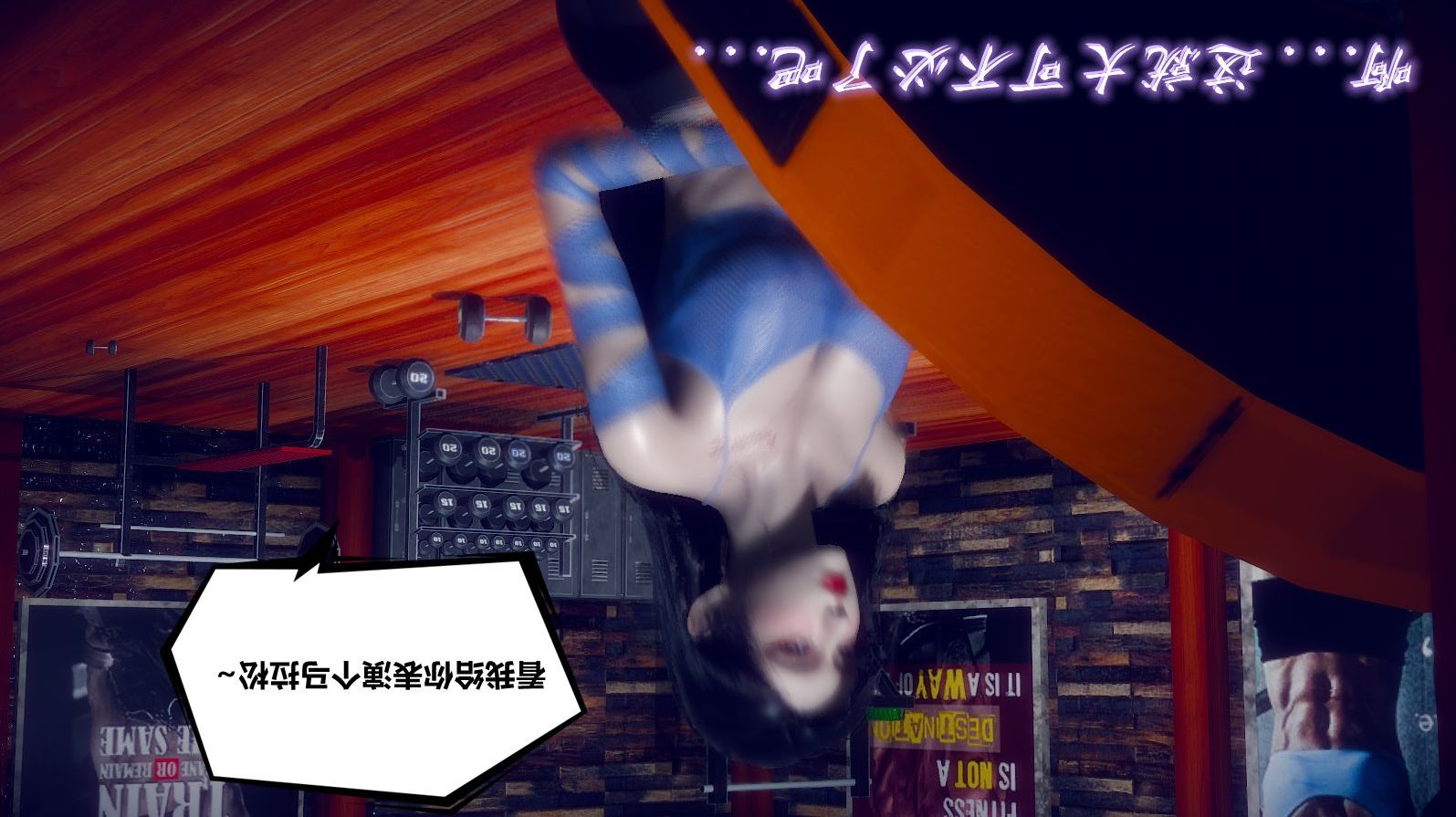 [3D]陳喬安傳小番外