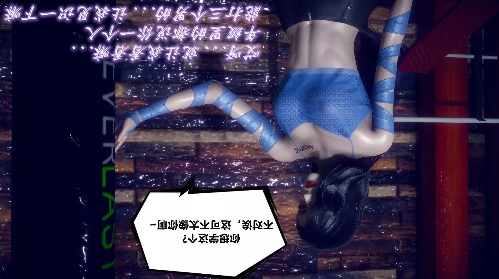 [3D]陳喬安傳小番外