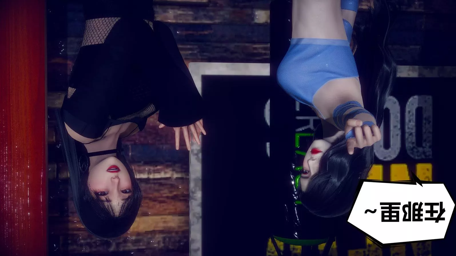 [3D]陈乔安传-小番外 - 图片 18