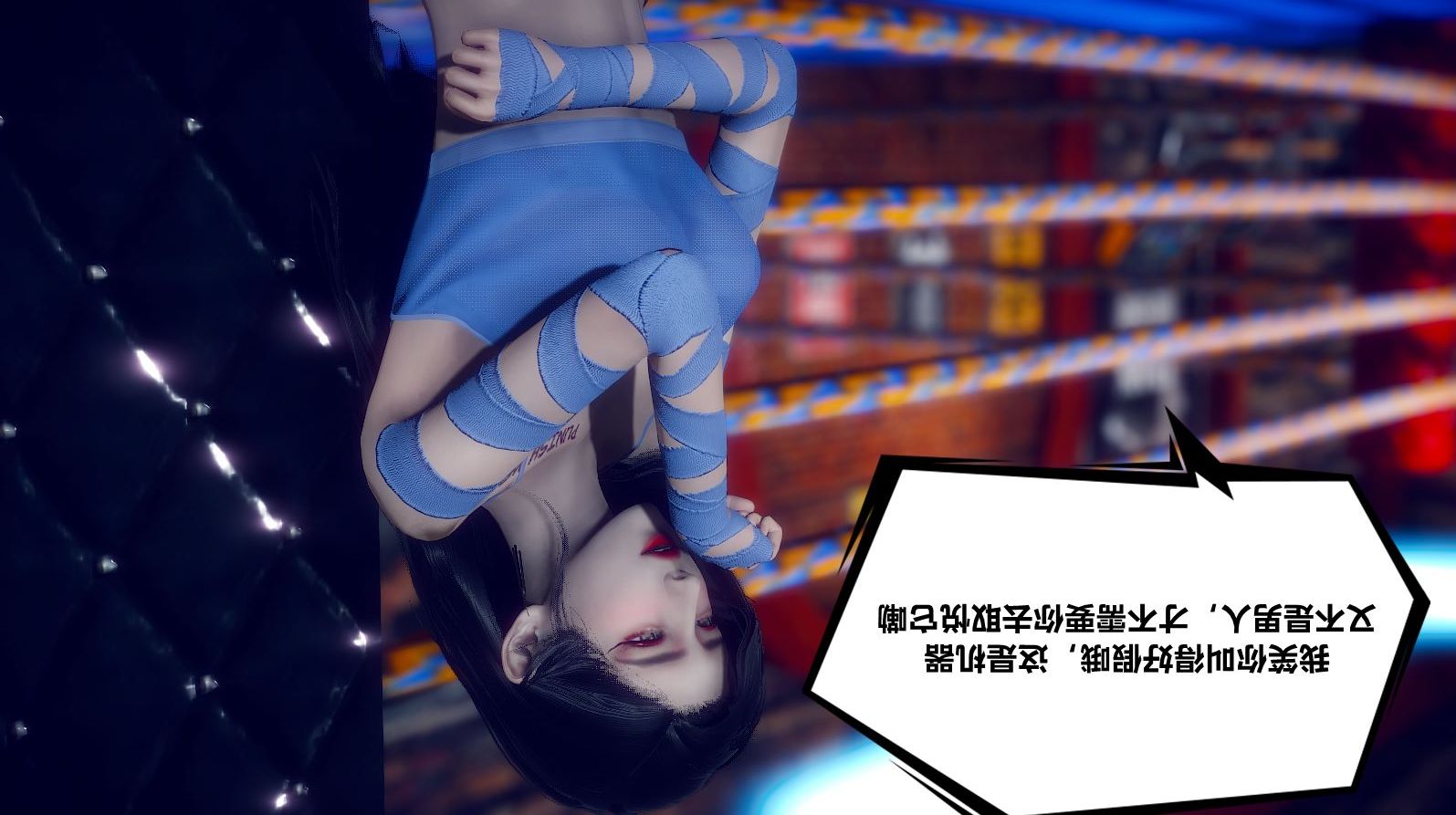 [3D]陈乔安传小番外