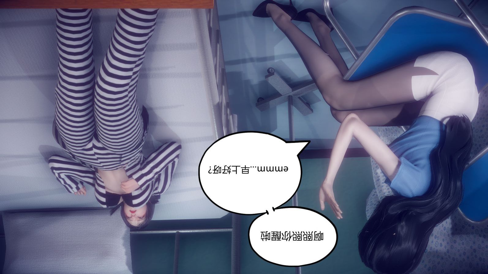 [3D]陈乔安传小番外