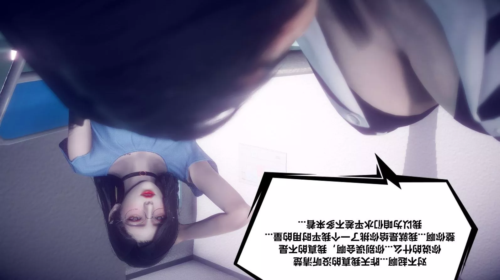 [3D]陳喬安傳小番外