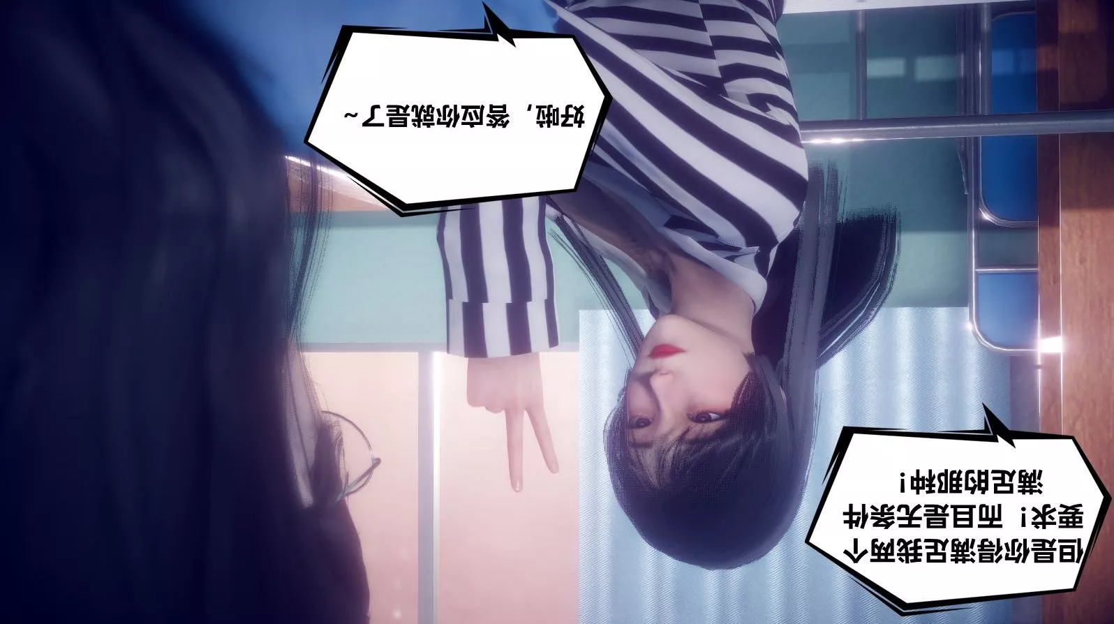 [3D]陳喬安傳小番外