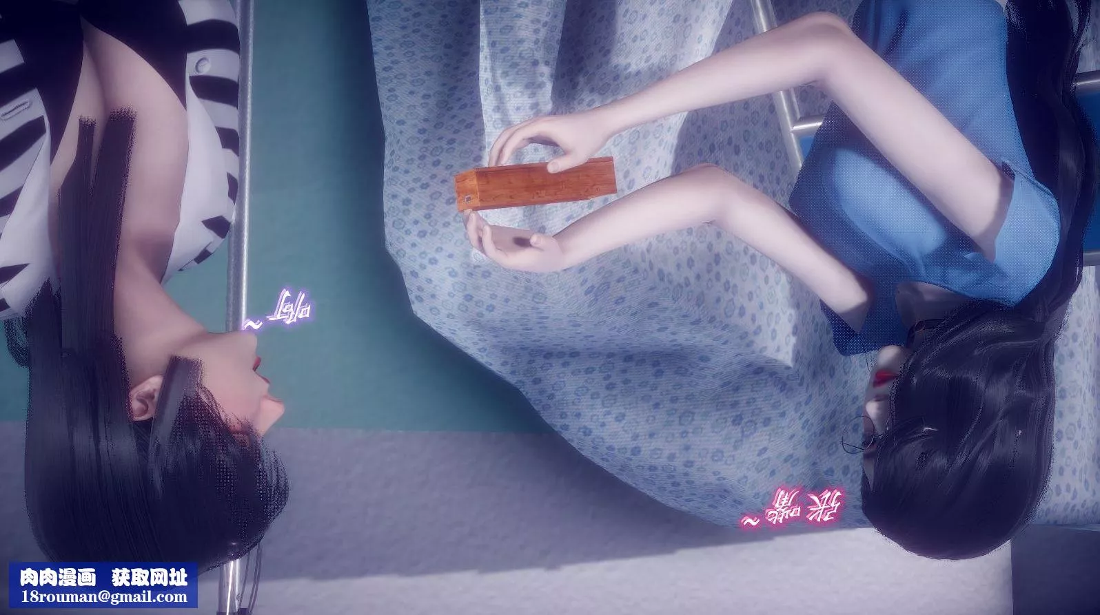 [3D]陈乔安传-小番外 - 图片 45