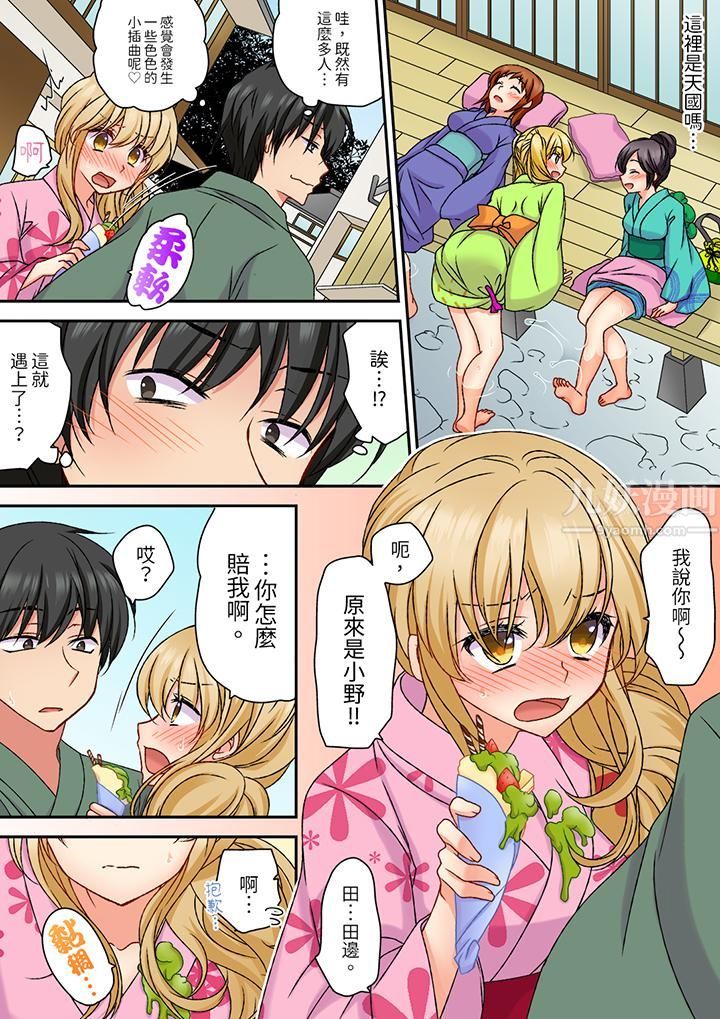 求你不要戳弄我的私处…！隔着内裤的淫乱刺激。深陷进去的秒潮性爱第12话