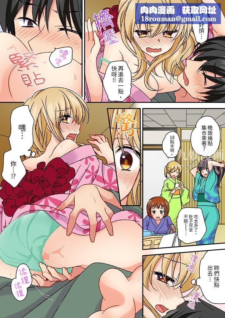 求你不要戳弄我的私处…！隔着内裤的淫乱刺激。深陷进去的秒潮性爱第12话