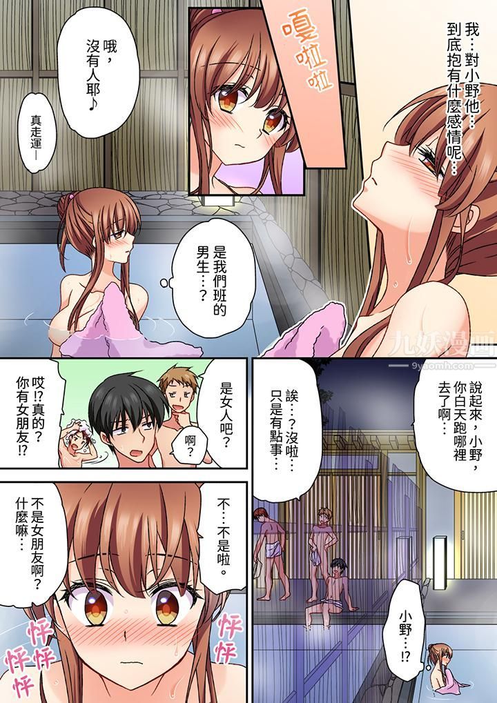 求你不要戳弄我的私處…！隔著內褲的淫亂刺激。深陷進去的秒潮性愛第14話