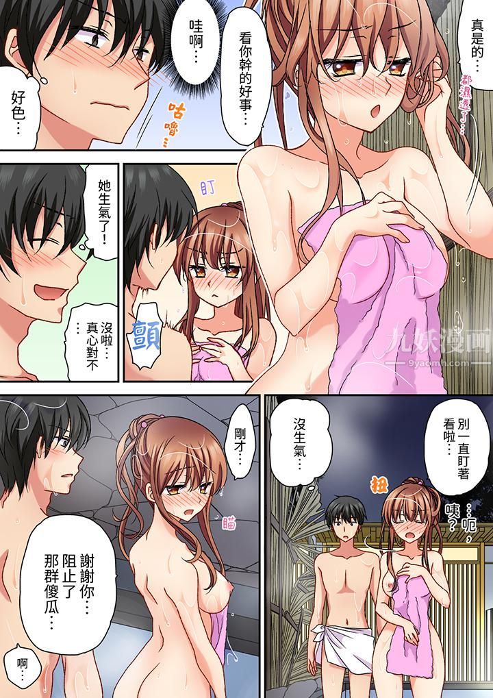 求你不要戳弄我的私处…！隔着内裤的淫乱刺激。深陷进去的秒潮性爱第14话