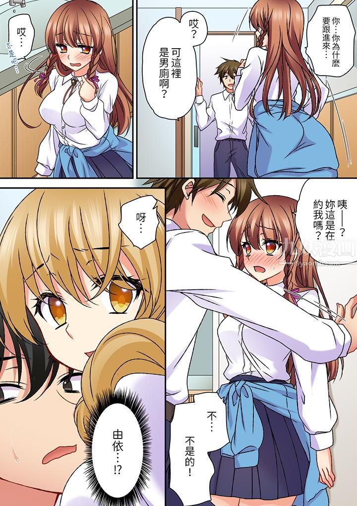 求你不要戳弄我的私处…!隔着内裤的淫乱刺激。深陷进去的秒潮性爱第22话