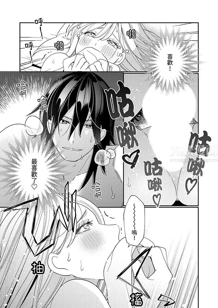 来自江户的穿越武士，其爱抚可行于令和也。第12话