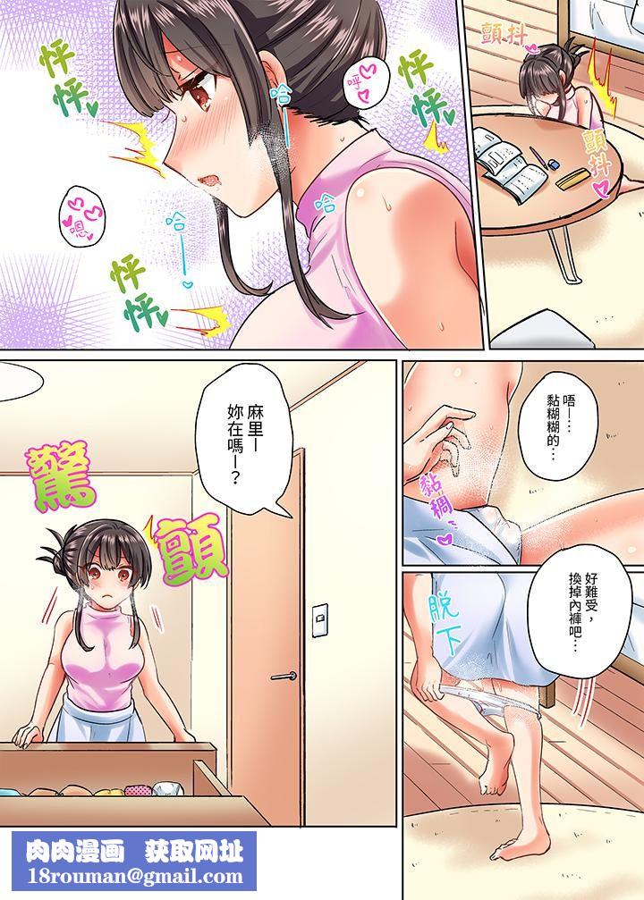 与死板青梅竹马的1分钟执拗耐久PLAY~忍耐不住从背后插入!第6话