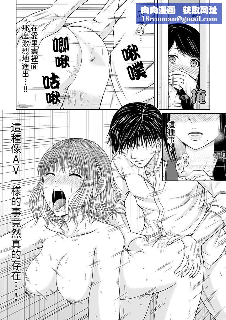 通话中,被XL巨根从背后不断抽插~传统人妻的淫乱SEX第1话