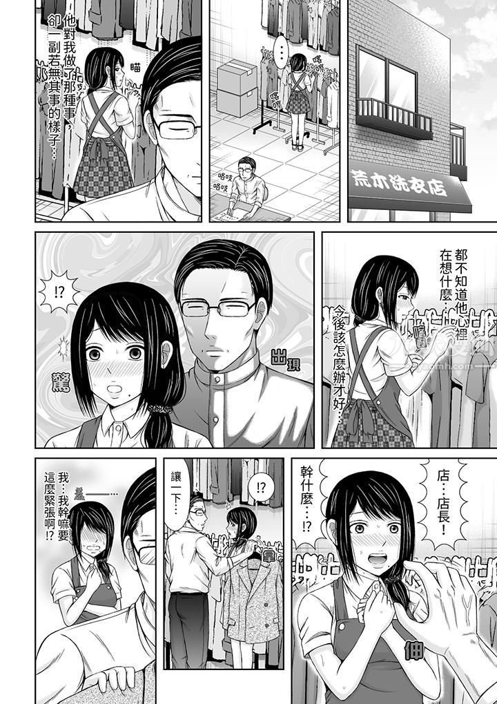 通话中,被XL巨根从背后不断抽插~传统人妻的淫乱SEX第3话