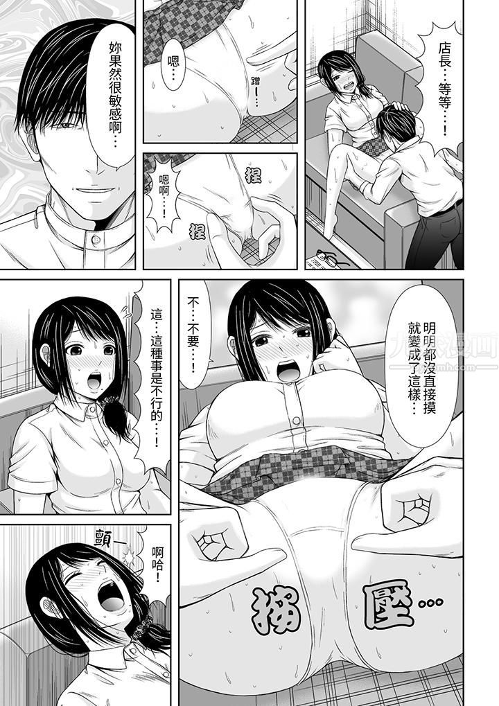 通话中,被XL巨根从背后不断抽插~传统人妻的淫乱SEX第3话