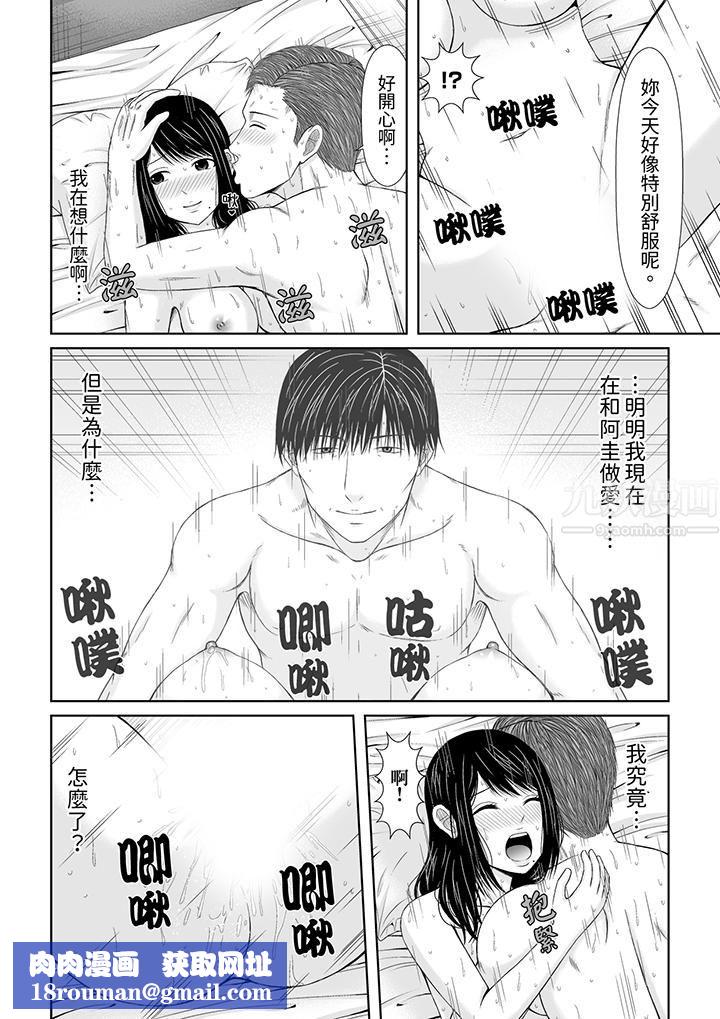 通話中，被XL巨根從背後不斷抽插~傳統人妻的淫亂SEX第5話