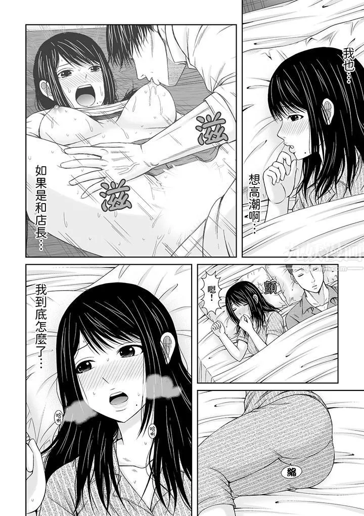 通話中，被XL巨根從背後不斷抽插~傳統人妻的淫亂SEX第5話