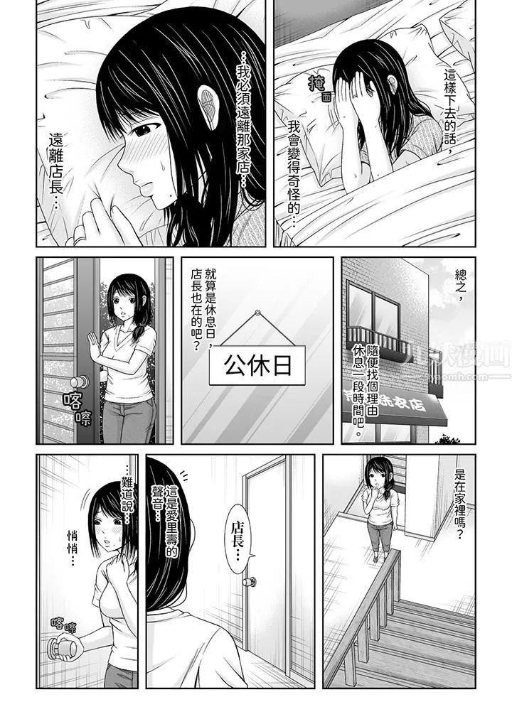 通話中，被XL巨根從背後不斷抽插~傳統人妻的淫亂SEX第5話