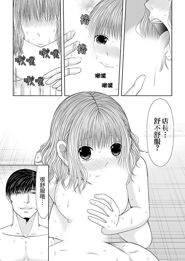 通话中，被XL巨根从背后不断抽插~传统人妻的淫乱SEX第6话