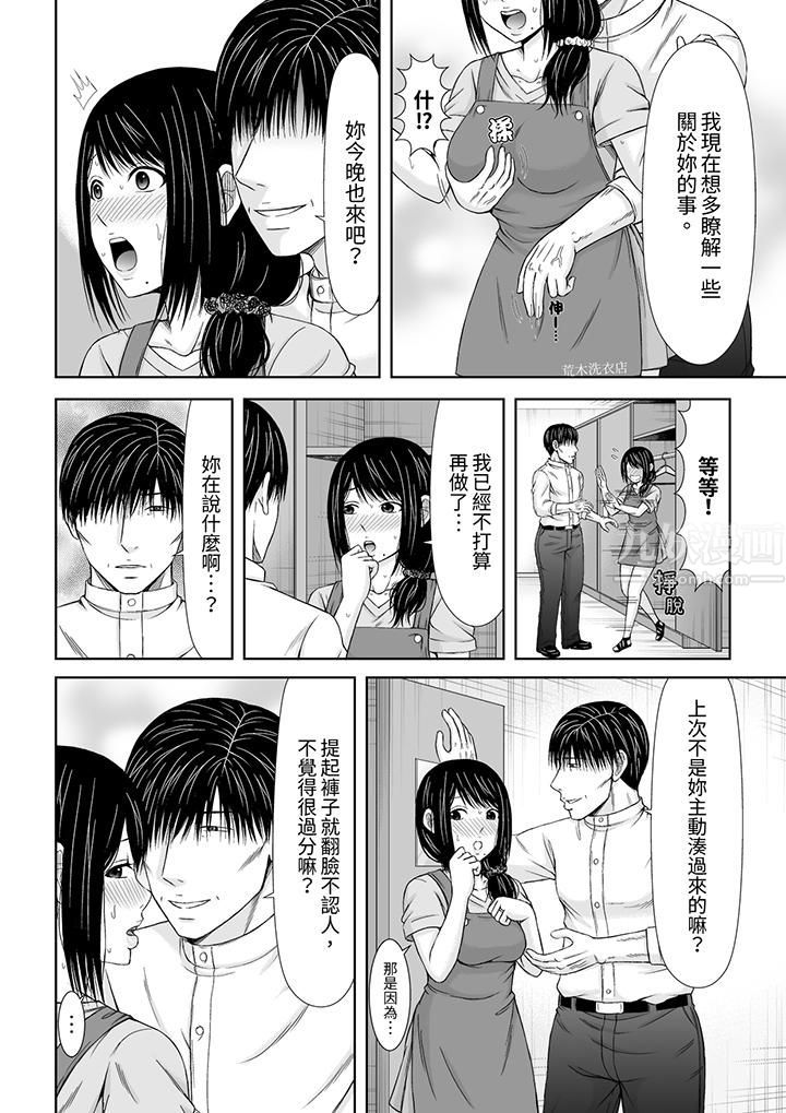 通话中,被XL巨根从背后不断抽插~传统人妻的淫乱SEX第8话