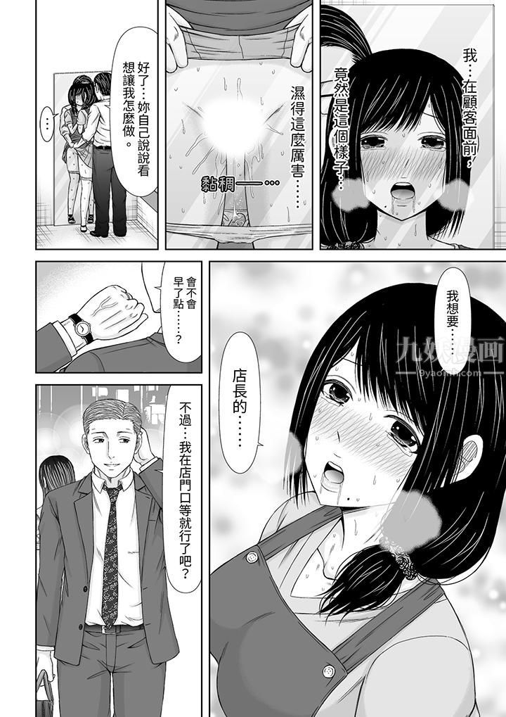 通话中，被XL巨根从背后不断抽插~传统人妻的淫乱SEX第8话