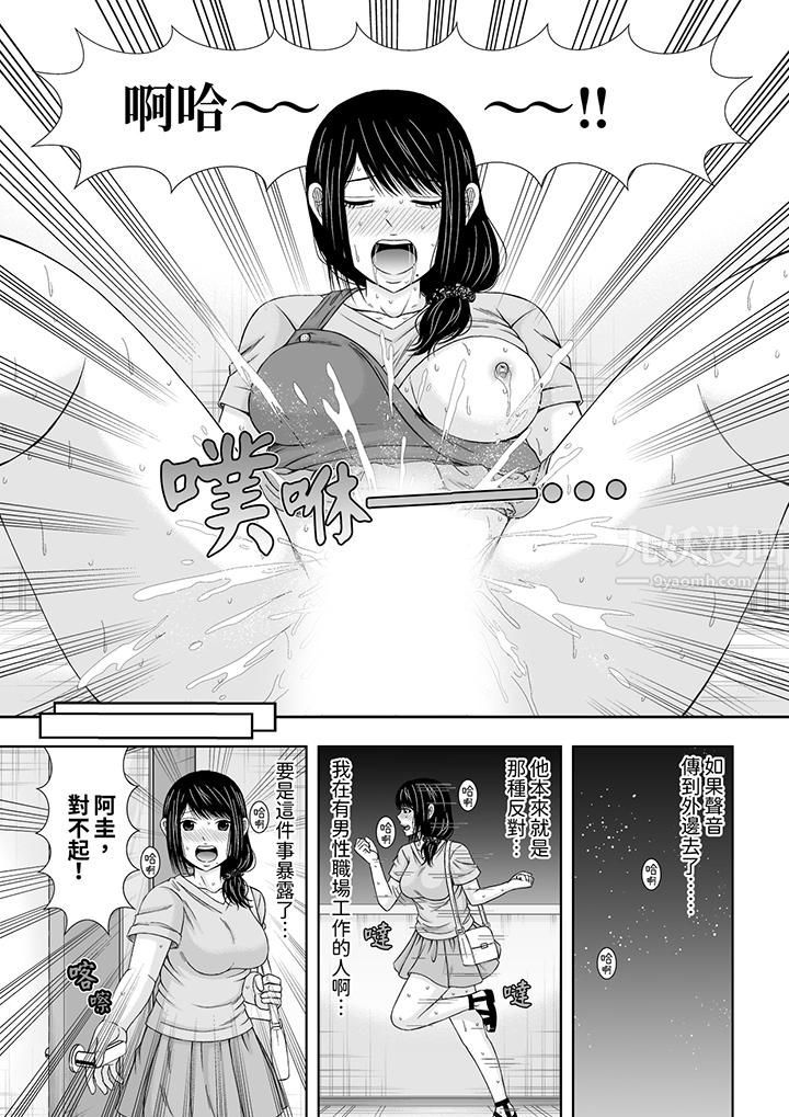 通话中，被XL巨根从背后不断抽插~传统人妻的淫乱SEX第9话