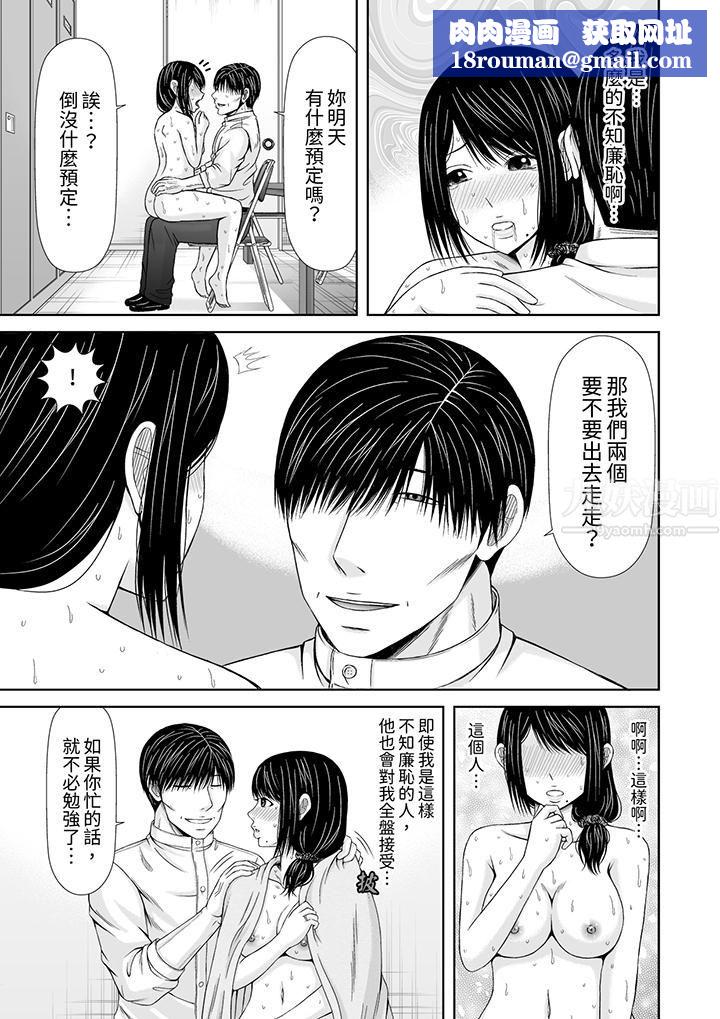 通话中，被XL巨根从背后不断抽插~传统人妻的淫乱SEX第11话