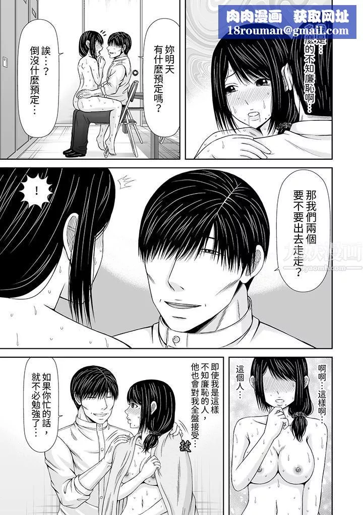 通话中，被XL巨根从背后不断抽插~传统人妻的淫乱SEX-第11话 - 图片 8