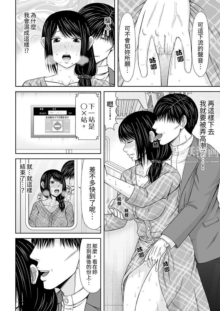 通話中，被XL巨根從背後不斷抽插~傳統人妻的淫亂SEX第12話