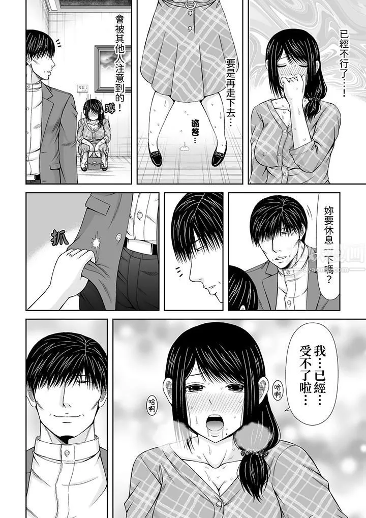 通话中，被XL巨根从背后不断抽插~传统人妻的淫乱SEX-第12话 - 图片 7