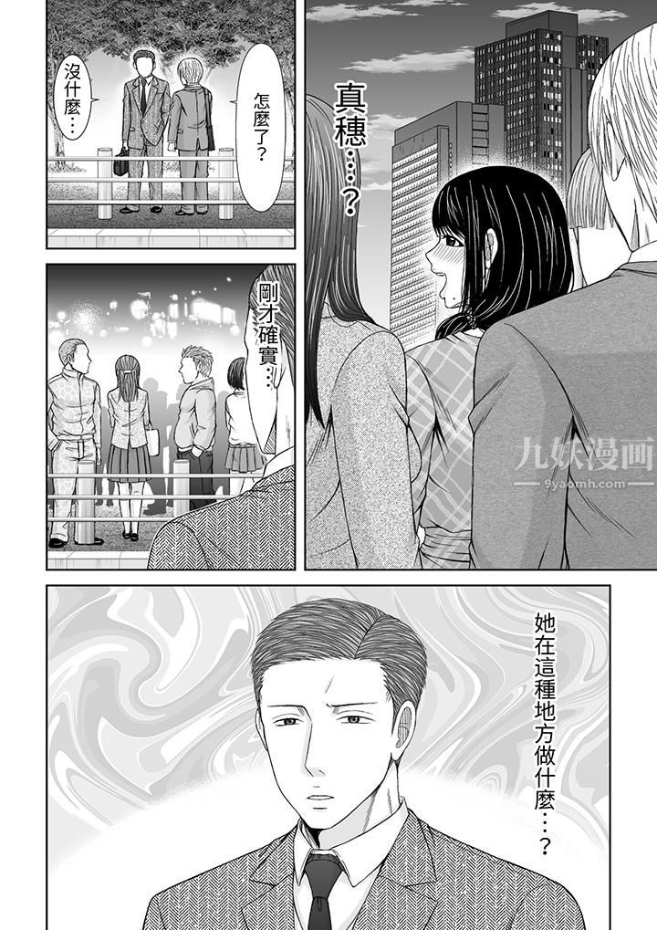 通话中,被XL巨根从背后不断抽插~传统人妻的淫乱SEX第12话